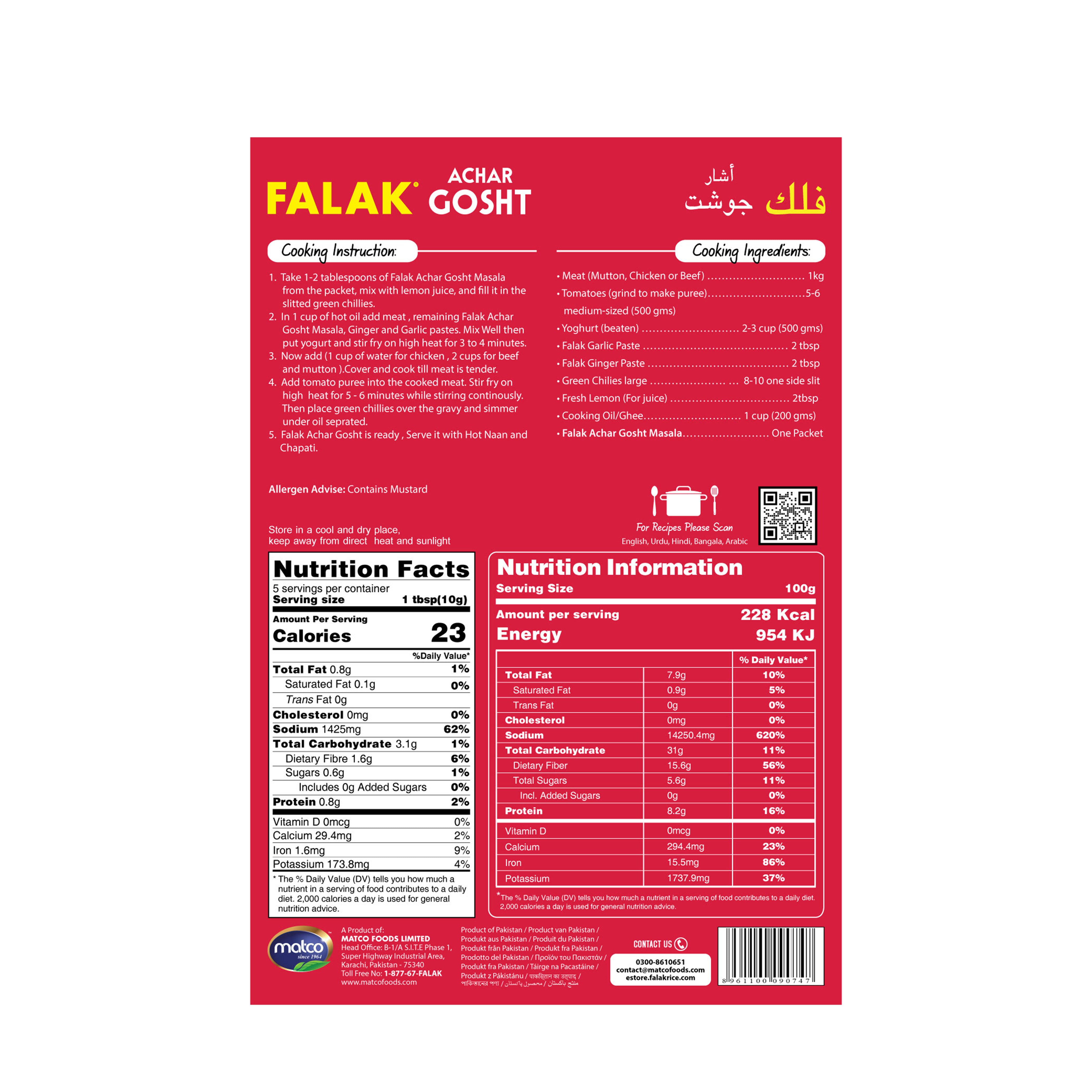 Achar Gosht Masala - 50g