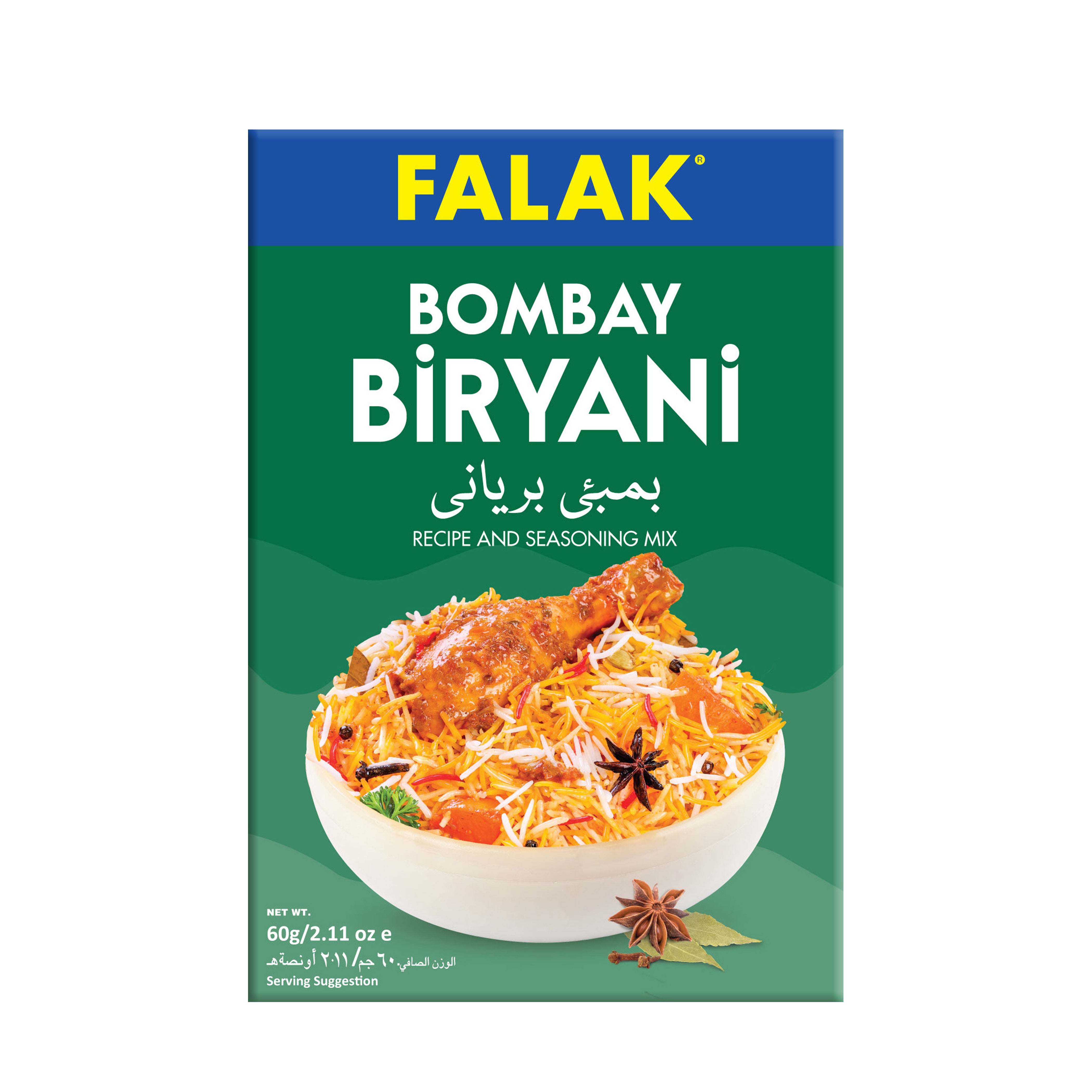Bombay Biryani Masala
