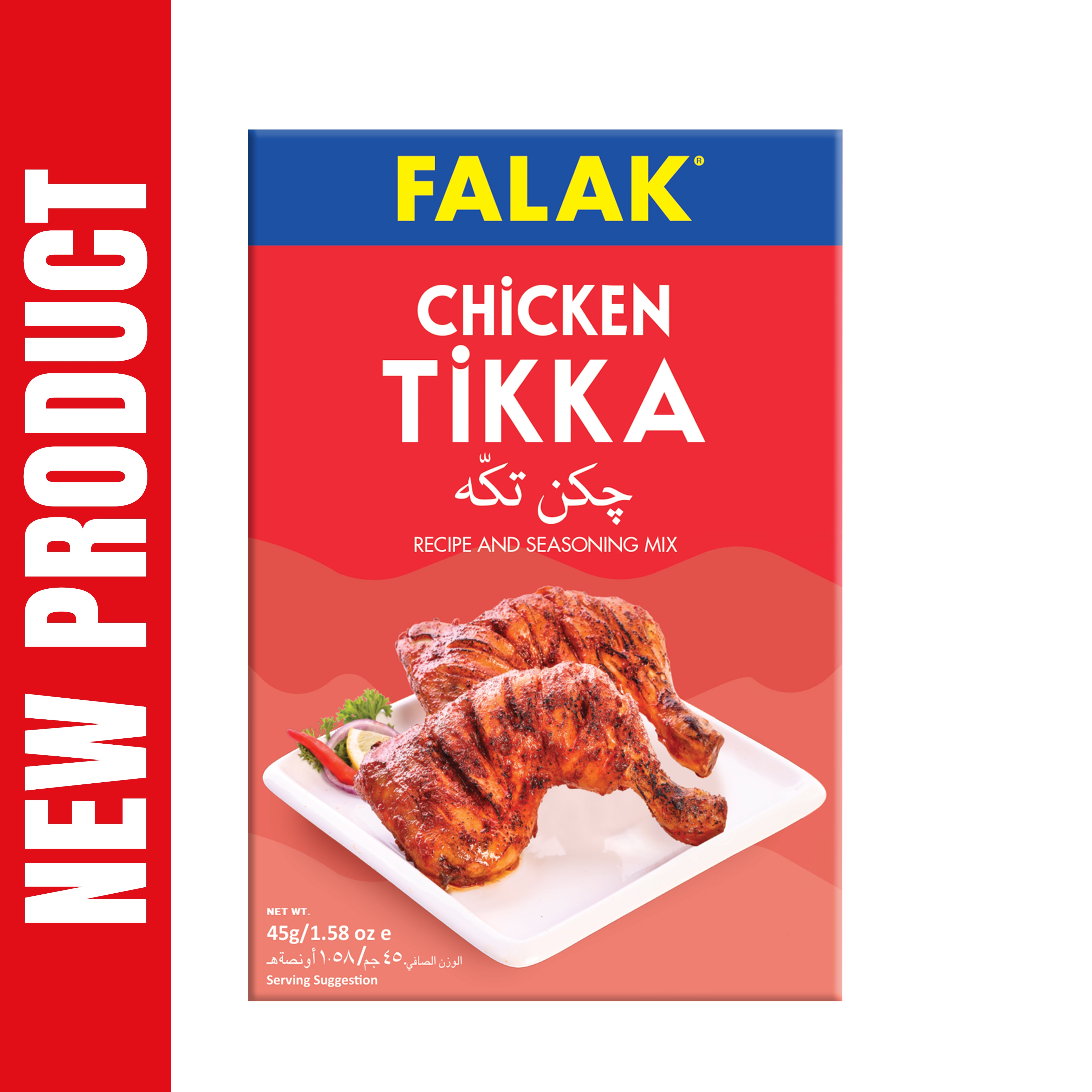 Chicken Tikka Masala - 45g