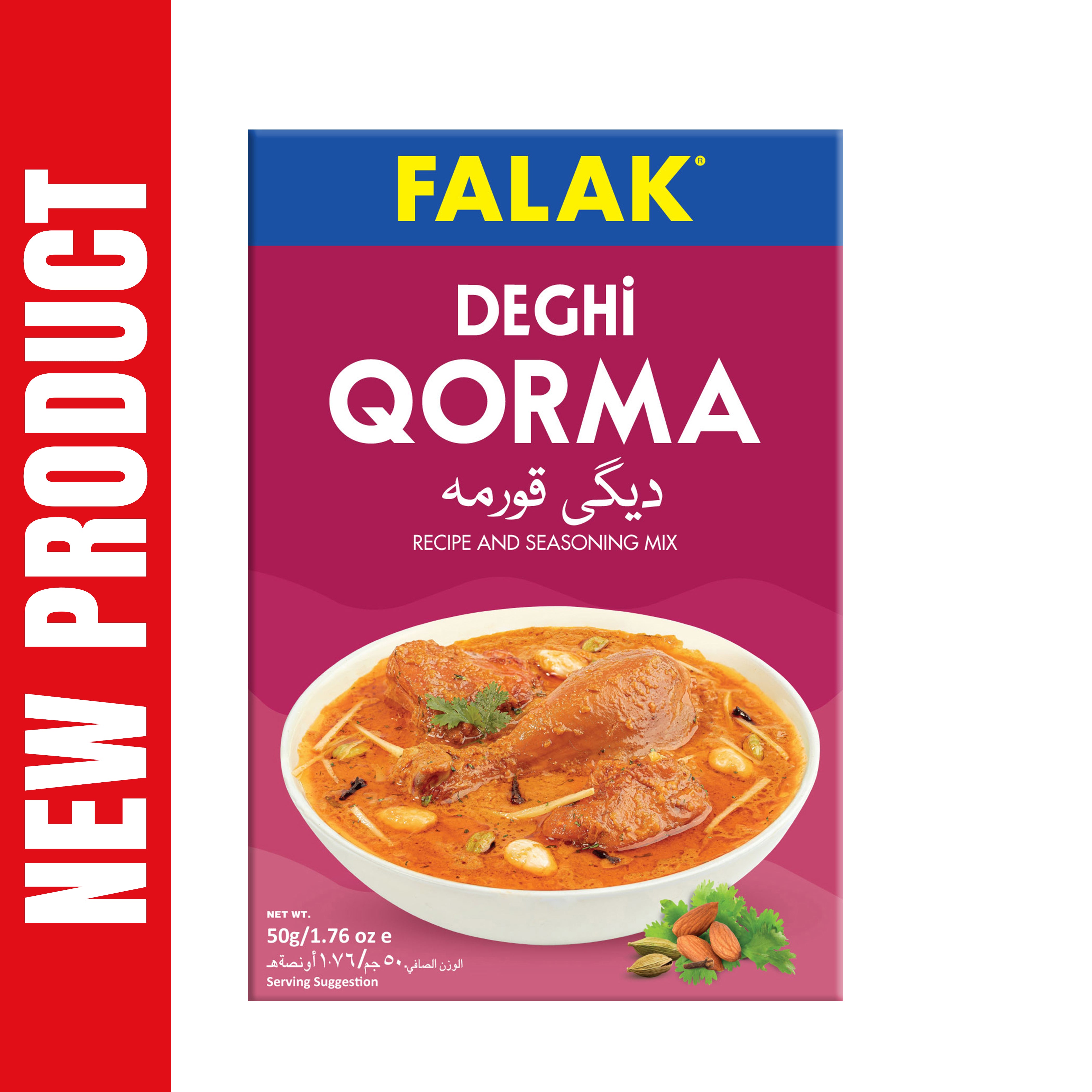 Deghi Qorma Masala - 50g