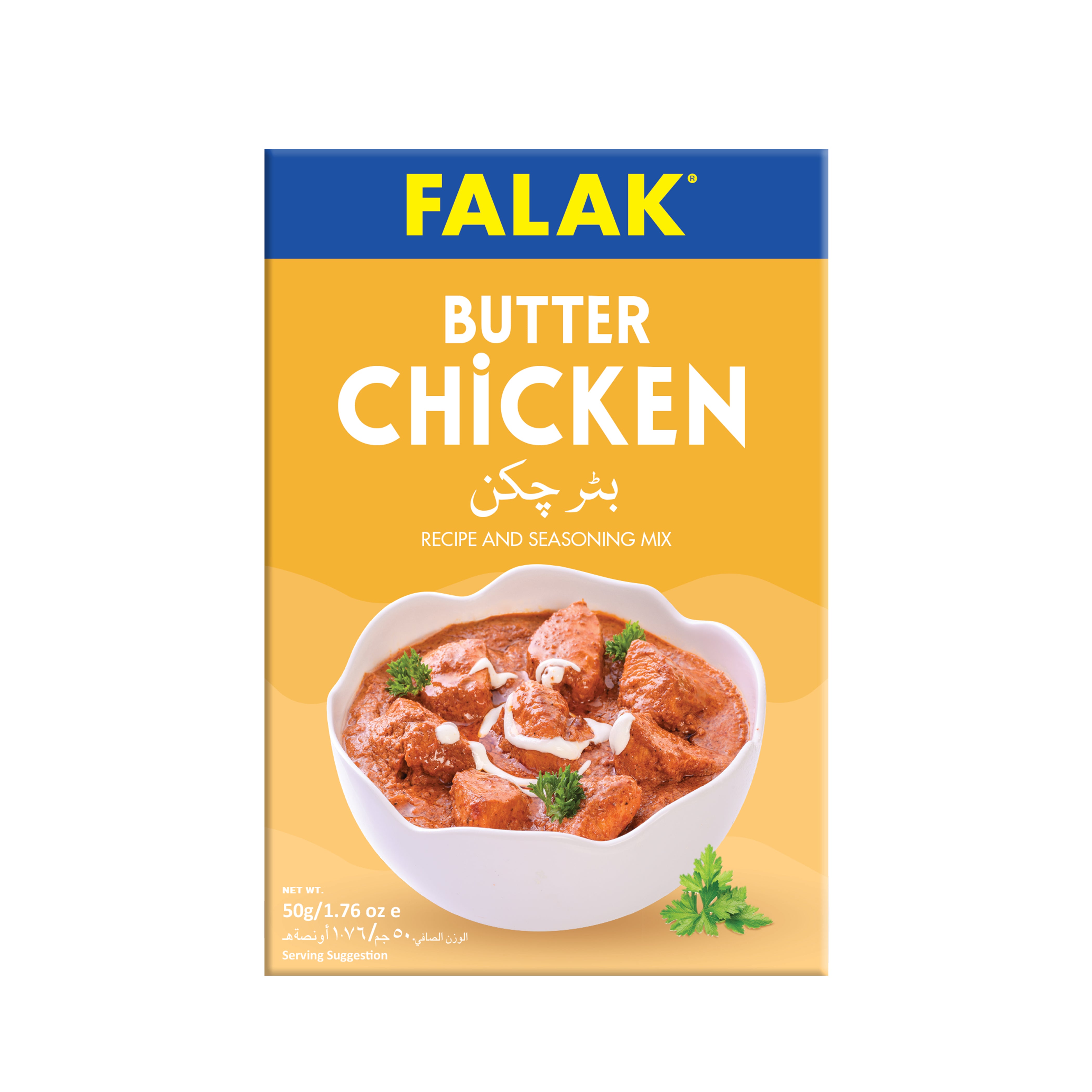 Butter Chicken Masala - 50g
