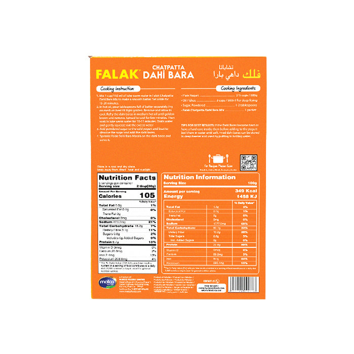 Chatpatta Dahi Bara Mix - 150gm