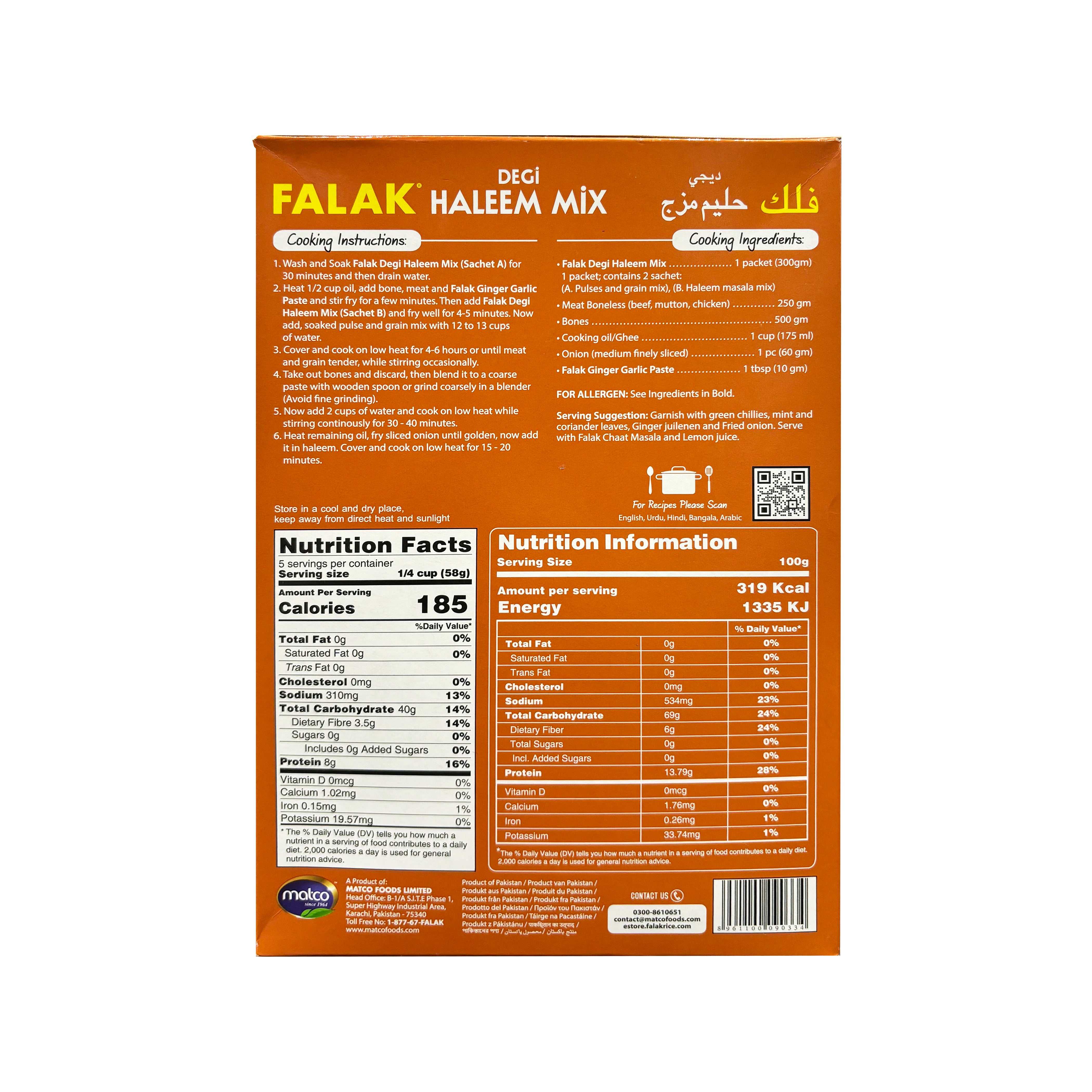 Degi Haleem Mix - 300gm