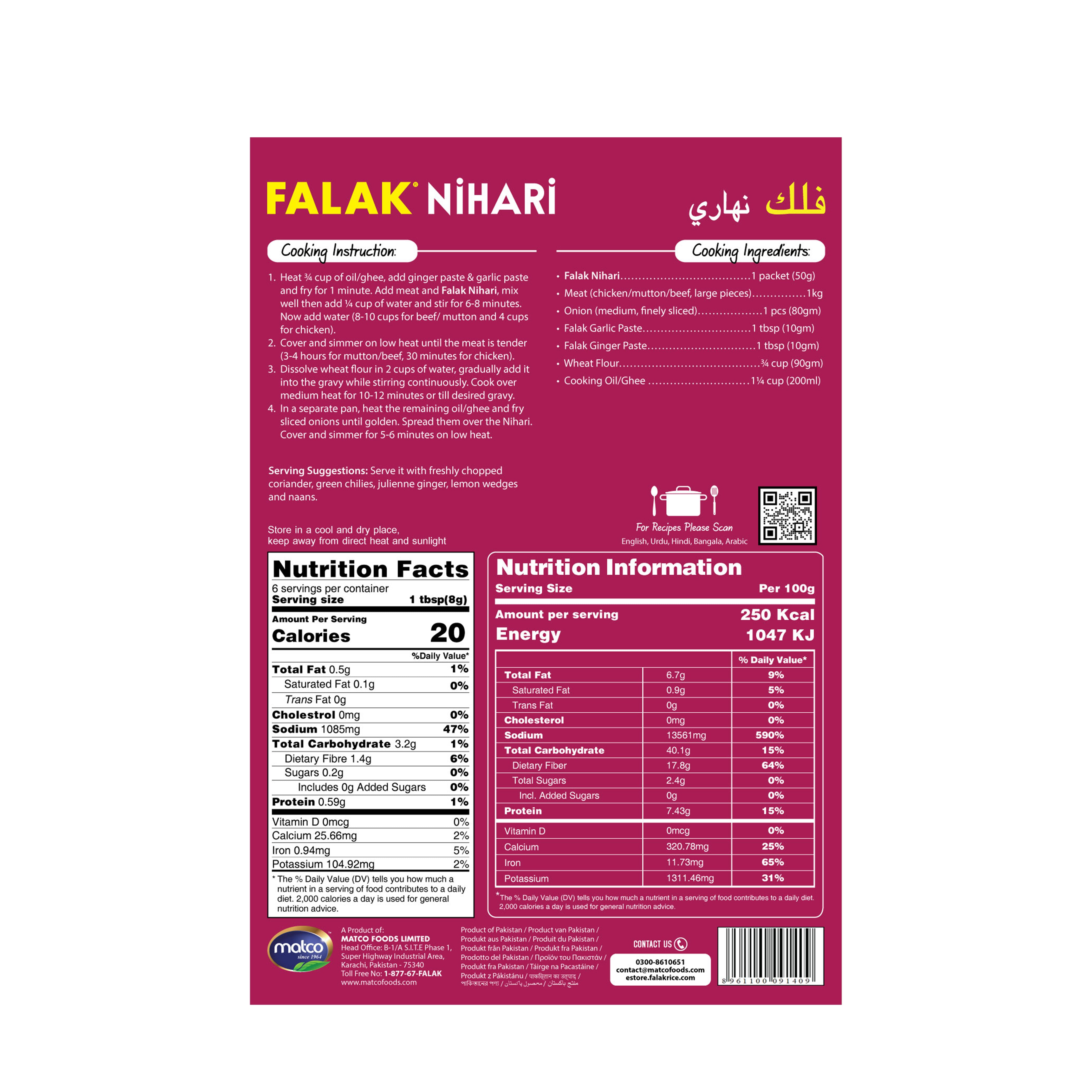 Nihari Masala - 50g