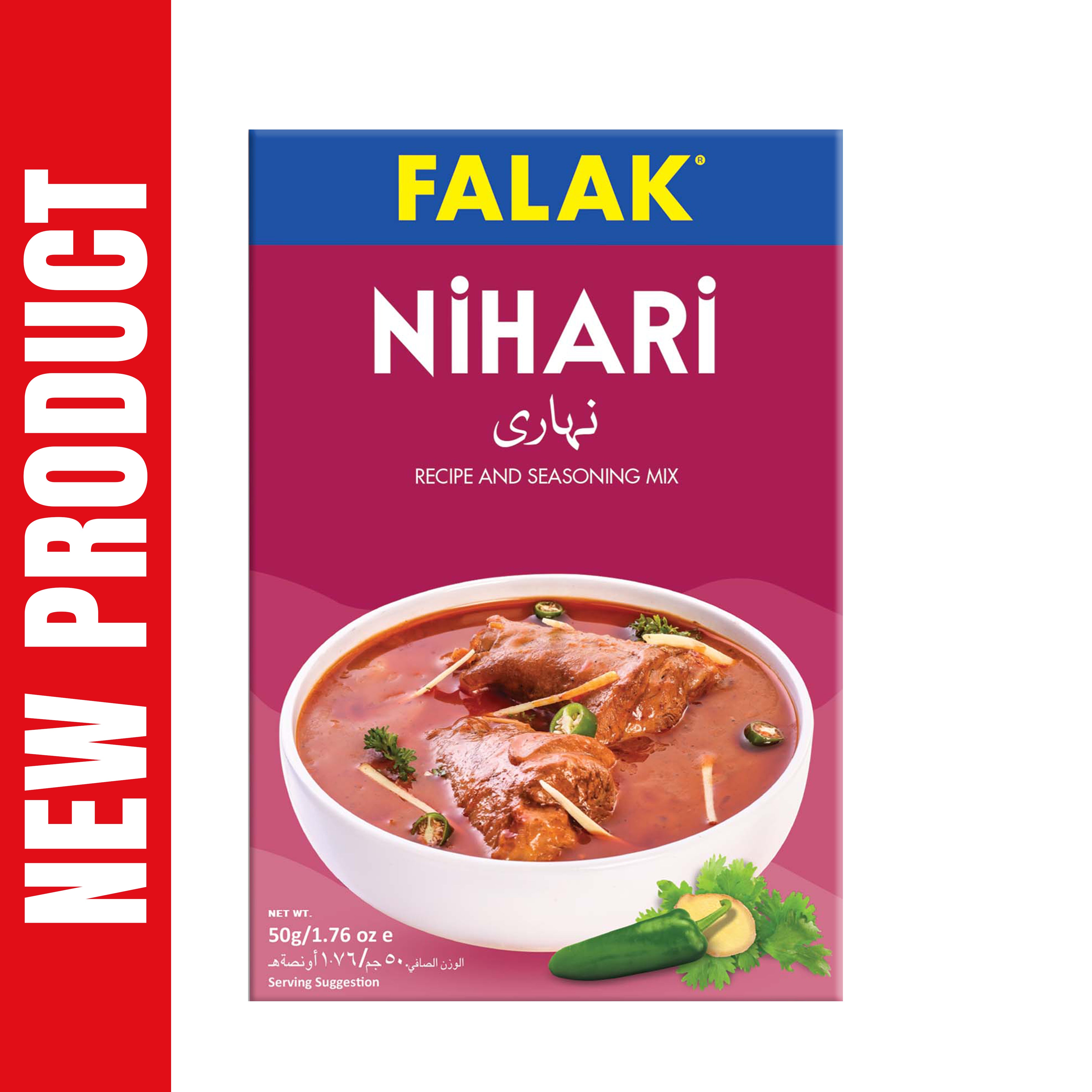 Nihari Masala - 50g