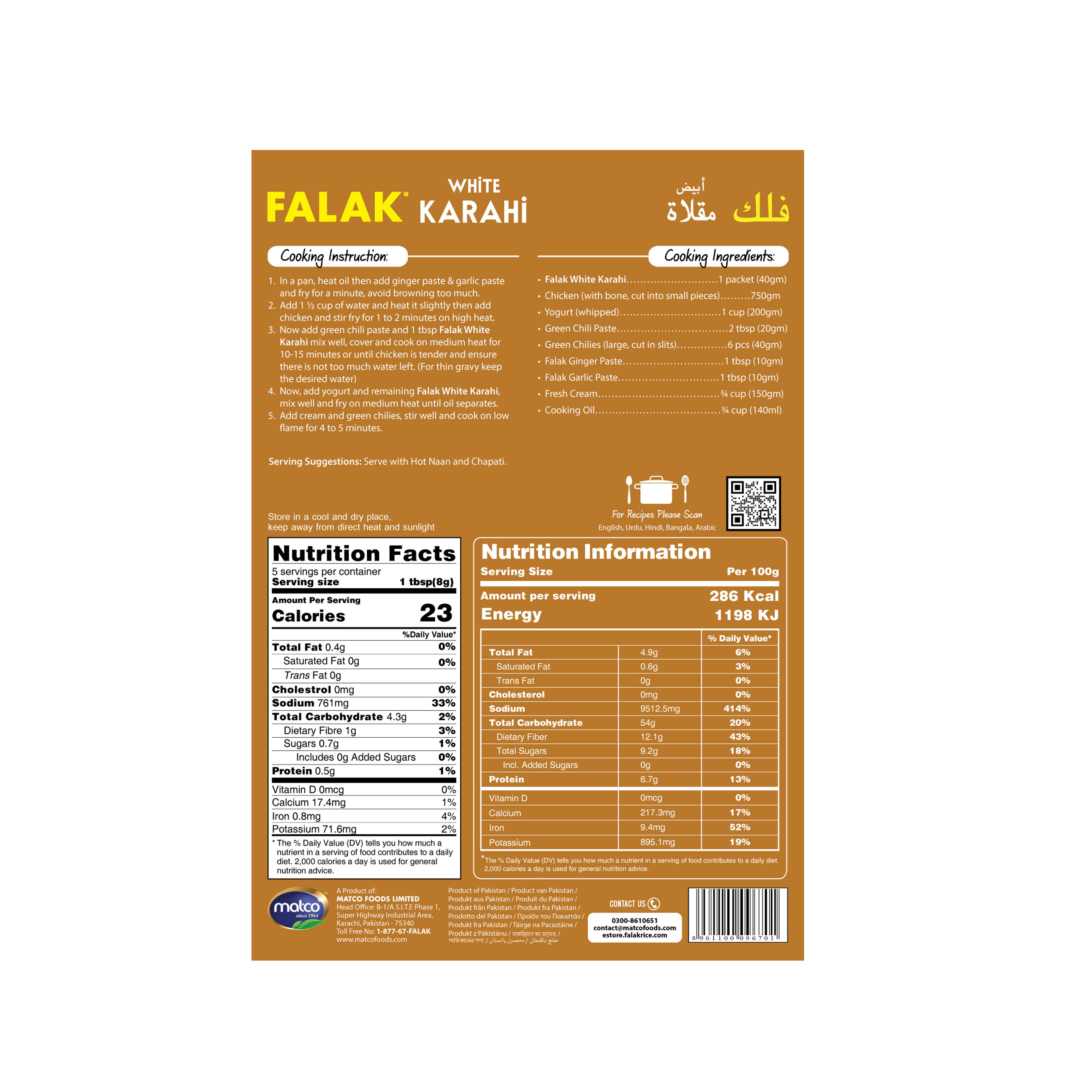 White Karahi Recipe Mix - 40g