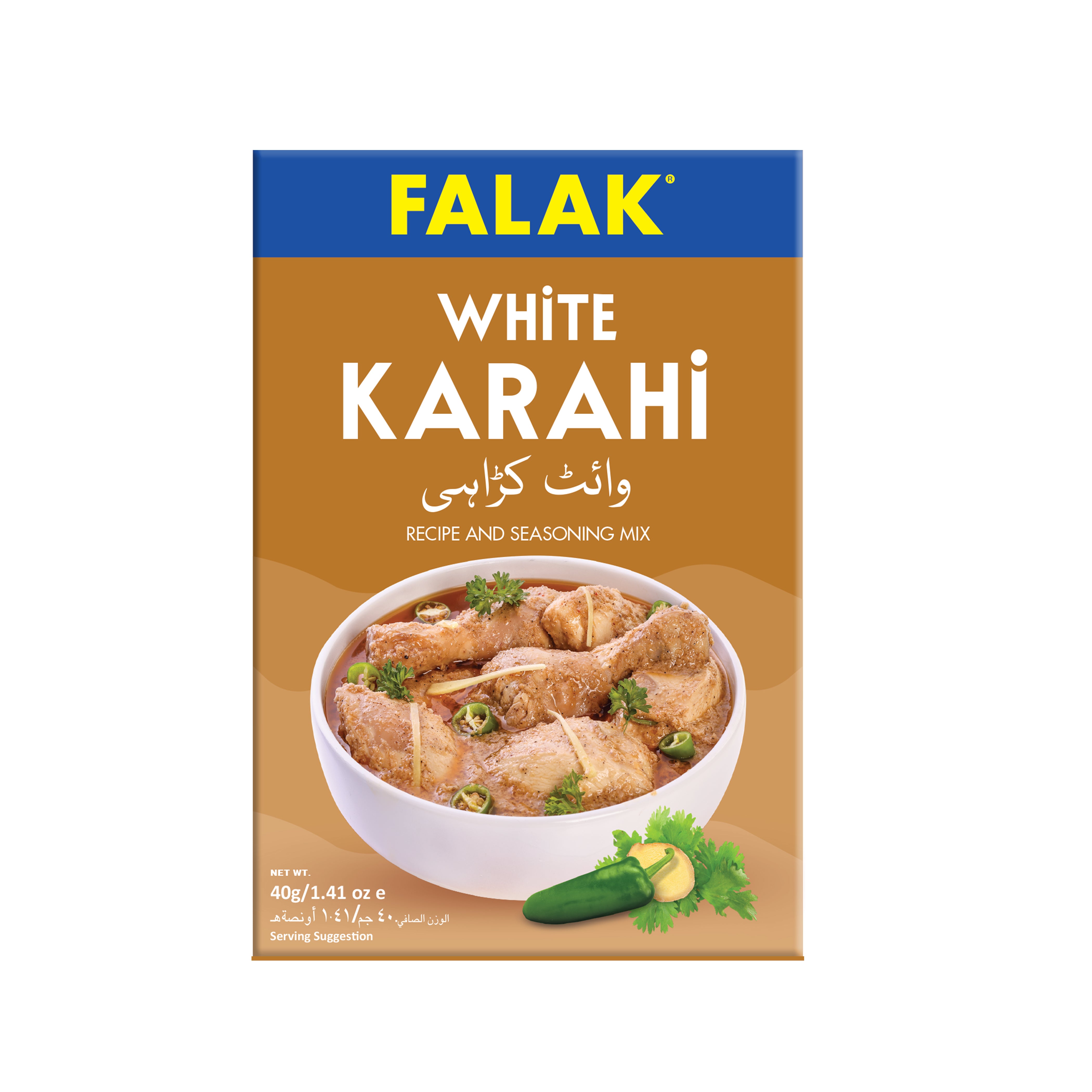 White Karahi Recipe Mix - 40g