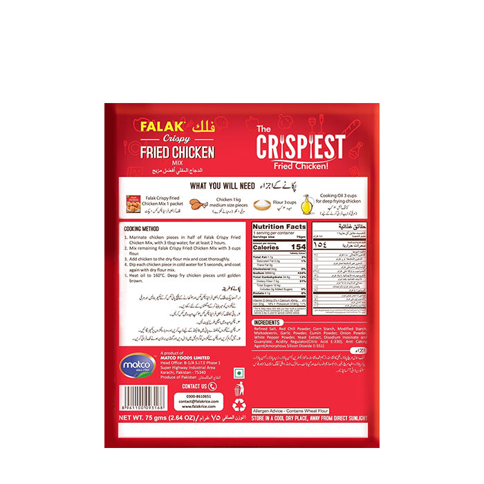 Crispy Fried Chicken Mix - 75gm