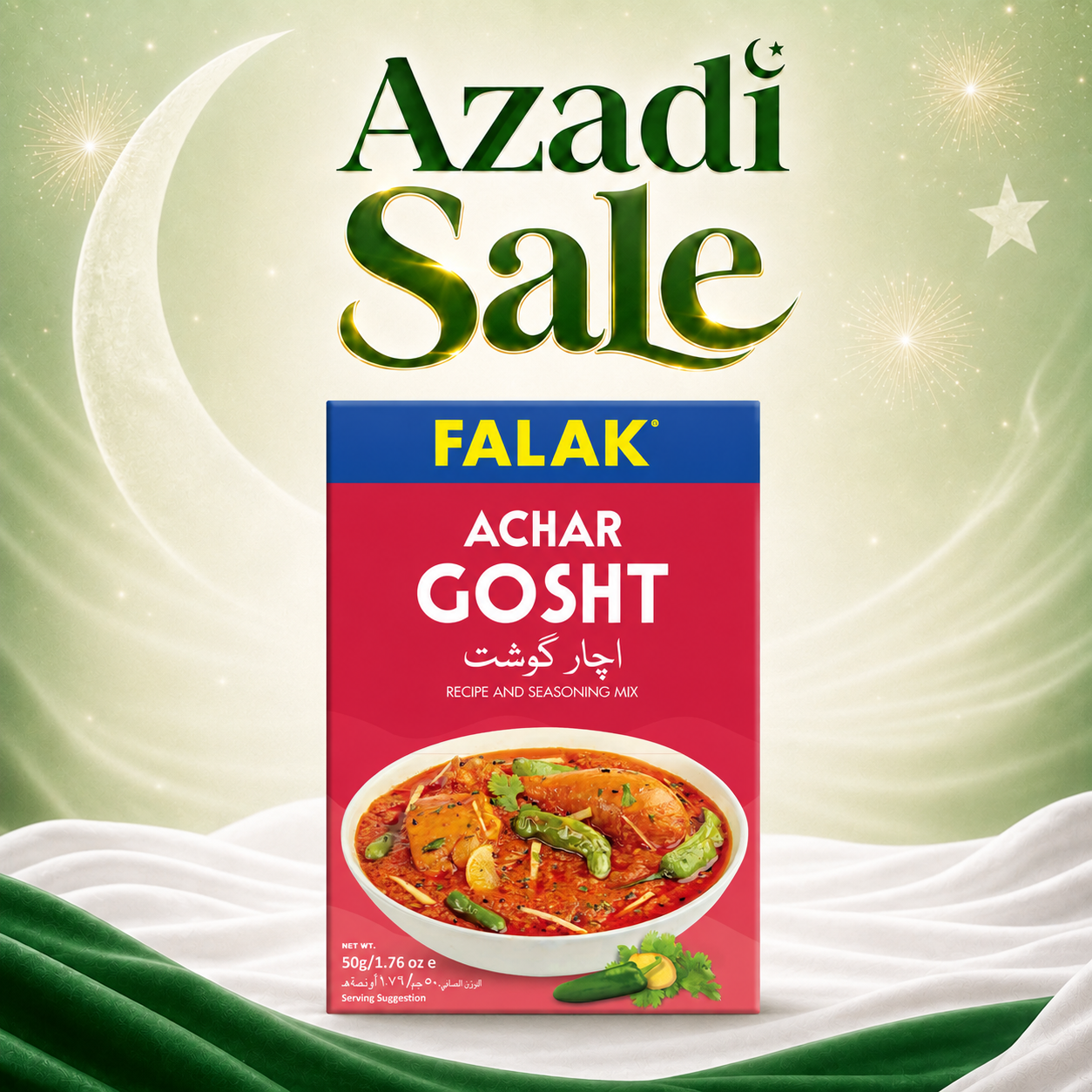 Achar Gosht Masala - 50g