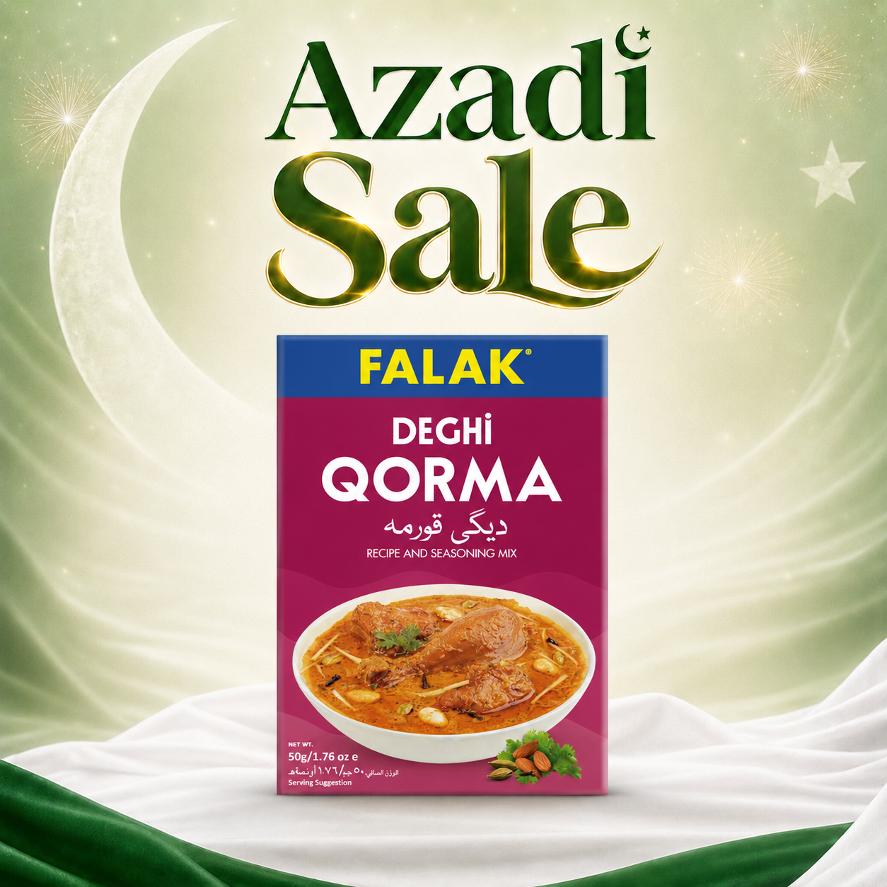 Deghi Qorma Masala - 50g