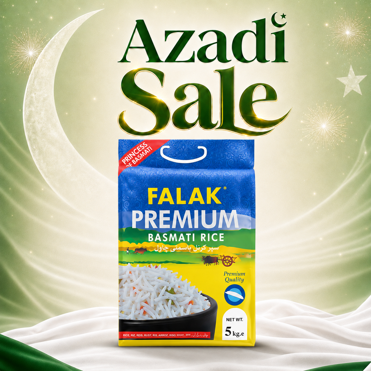 Premium Super Kernel Basmati - 5 kg